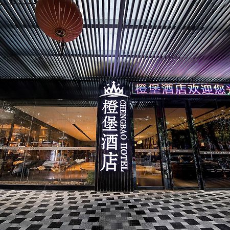 Cheng Bao Hotel Shantou Mixc Branch Exteriér fotografie